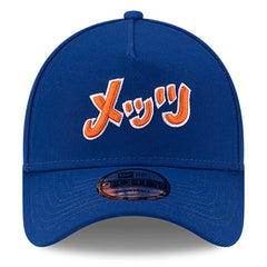 New York Mets New Era x Hyperfly A-Frame 9FORTY Adjustable Hat - Royal - New Era on Sale