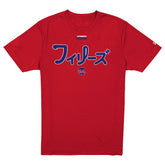 Philadelphia Phillies New Era x Hyperfly T-Shirt - Red - New Era Lifestyle
