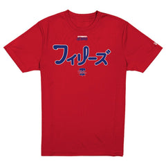 Philadelphia Phillies New Era x Hyperfly T-Shirt - Red - New Era Lifestyle