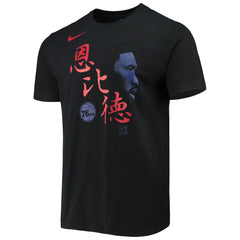 Joel Embiid Philadelphia 76ers Chinese New Year Player T-Shirt Black | Nike for sale