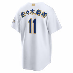 Roki Sasaki Los Angeles Dodgers Nike 2026 Gold Collection Kanji Stadium Jersey - White - Nike Discount