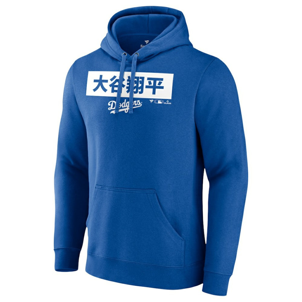 Los Angeles Dodgers Men's  Knockout Pullover Hoodie - Royal - MLB Sale