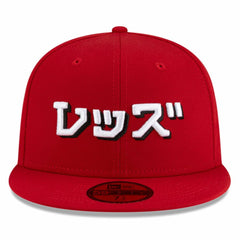 Cincinnati Reds New Era x Hyperfly 59FIFTY Fitted Hat - Red - New Era Sale