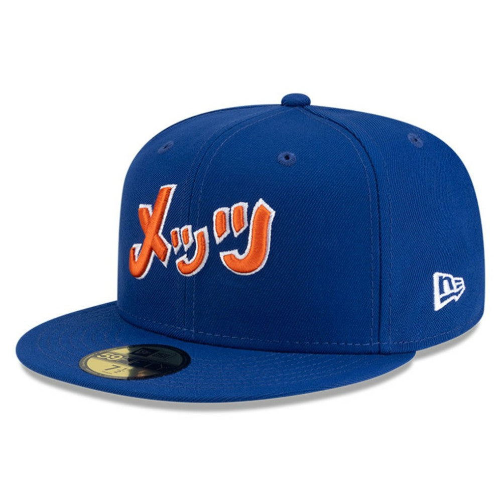 New York Mets New Era x Hyperfly 59FIFTY Fitted Hat - Royal - New Era Sale