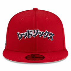 Boston Red Sox New Era x Hyperfly 59FIFTY Fitted Hat - Red - New Era Discount