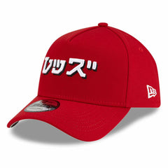 Cincinnati Reds New Era x Hyperfly A-Frame 9FORTY Adjustable Hat - Red - New Era Online