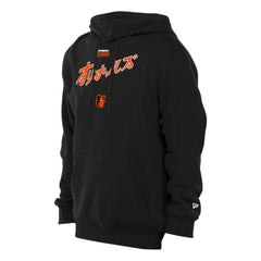 Baltimore Orioles New Era x Hyperfly Hoodie - Black - New Era Sale