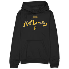 Pittsburgh Pirates New Era x Hyperfly Hoodie - Black - New Era Online